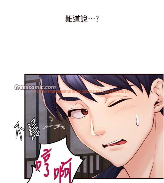 查看漫画熟女自助餐 - 第26話-我更喜歡那樣的女人 - tymanga.com中的3072334图片
