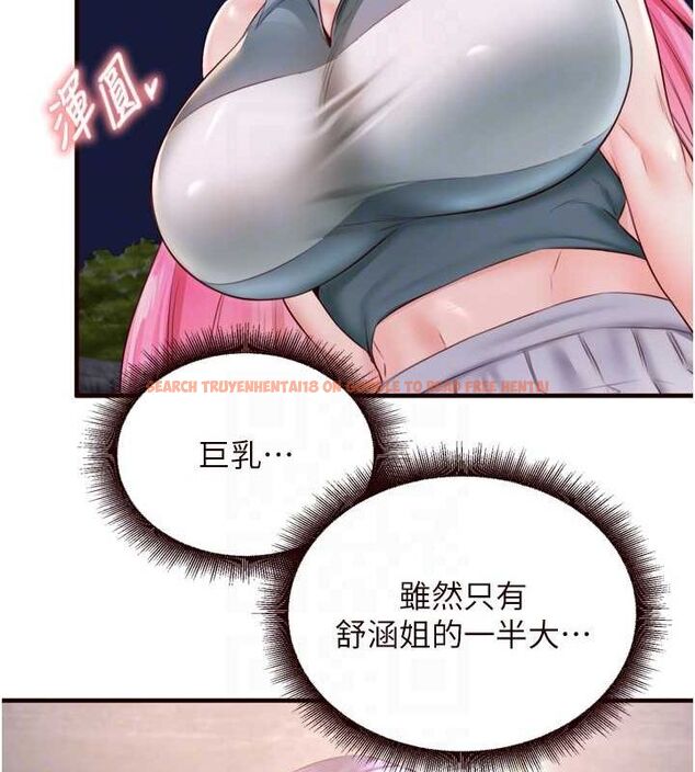 查看漫画熟女自助餐 - 第26話-我更喜歡那樣的女人 - tymanga.com中的3072346图片