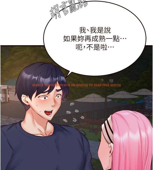 查看漫画熟女自助餐 - 第26話-我更喜歡那樣的女人 - tymanga.com中的3072363图片