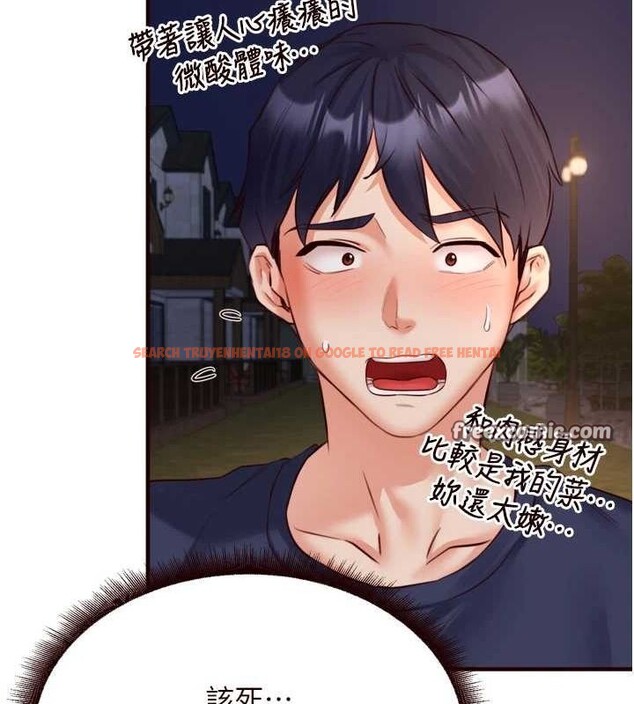 查看漫画熟女自助餐 - 第26話-我更喜歡那樣的女人 - tymanga.com中的3072366图片