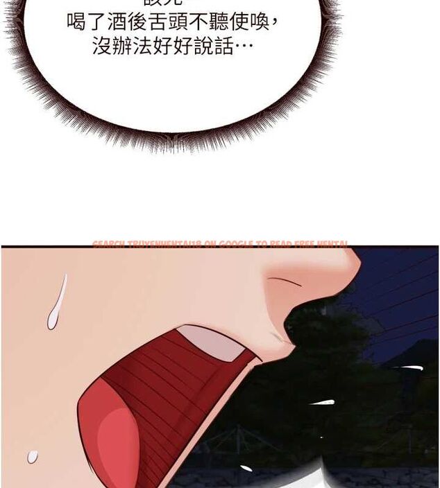 查看漫画熟女自助餐 - 第26話-我更喜歡那樣的女人 - tymanga.com中的3072367图片