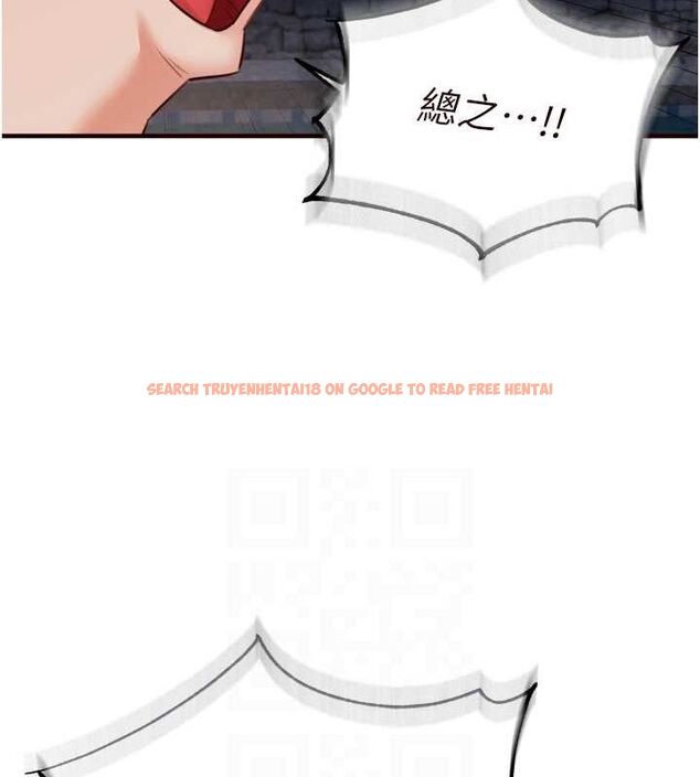 查看漫画熟女自助餐 - 第26話-我更喜歡那樣的女人 - tymanga.com中的3072368图片