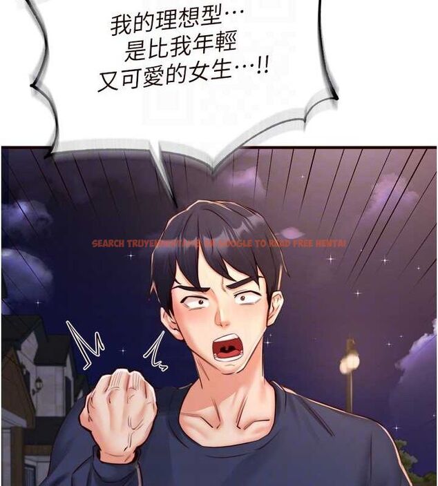 查看漫画熟女自助餐 - 第26話-我更喜歡那樣的女人 - tymanga.com中的3072369图片