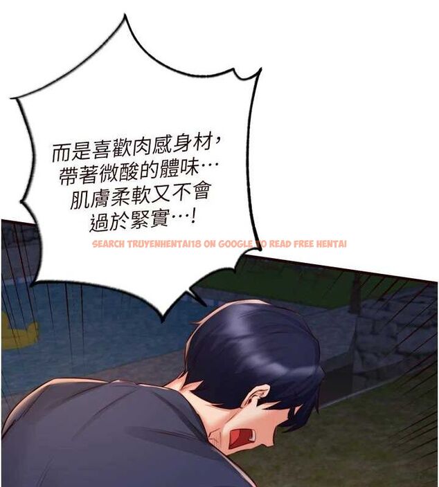 查看漫画熟女自助餐 - 第26話-我更喜歡那樣的女人 - tymanga.com中的3072372图片