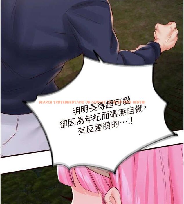 查看漫画熟女自助餐 - 第26話-我更喜歡那樣的女人 - tymanga.com中的3072373图片