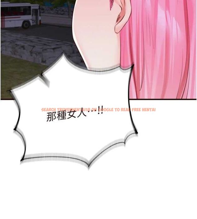 查看漫画熟女自助餐 - 第26話-我更喜歡那樣的女人 - tymanga.com中的3072374图片