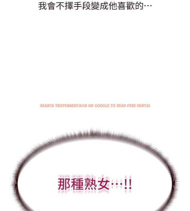 查看漫画熟女自助餐 - 第26話-我更喜歡那樣的女人 - tymanga.com中的3072401图片