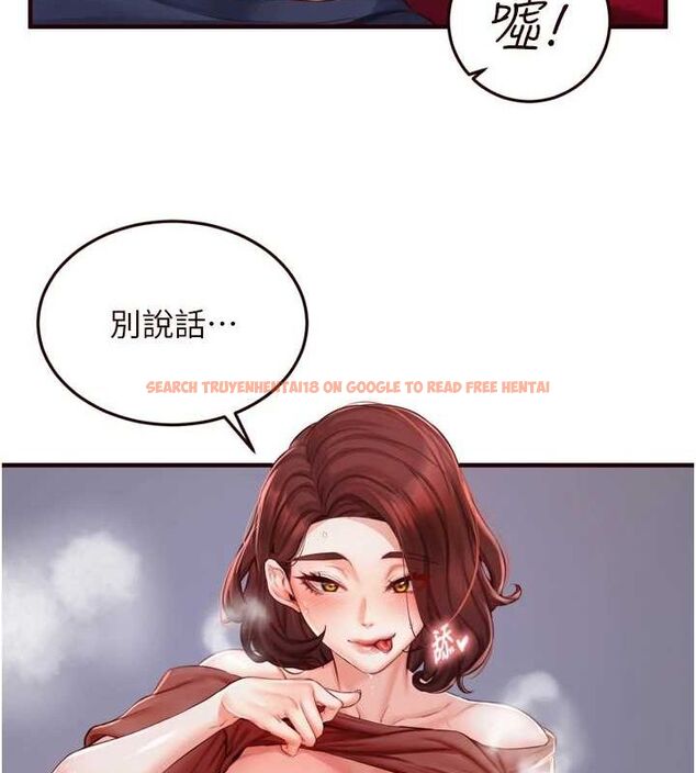 查看漫画熟女自助餐 - 第26話-我更喜歡那樣的女人 - tymanga.com中的3072407图片