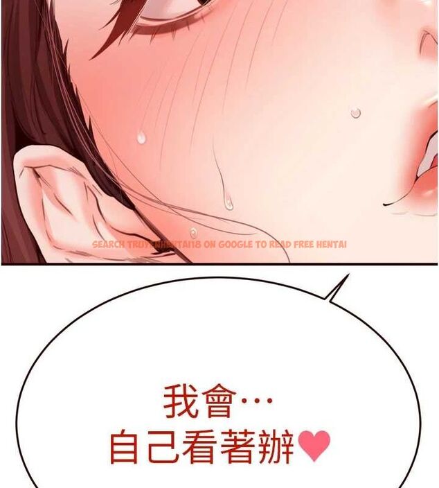查看漫画熟女自助餐 - 第26話-我更喜歡那樣的女人 - tymanga.com中的3072410图片
