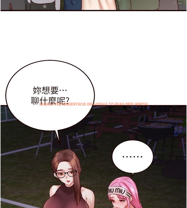 查看漫画熟女自助餐 - 第27話-阿姨誘人的蜜桃臀 - tymanga.com中的3095792图片