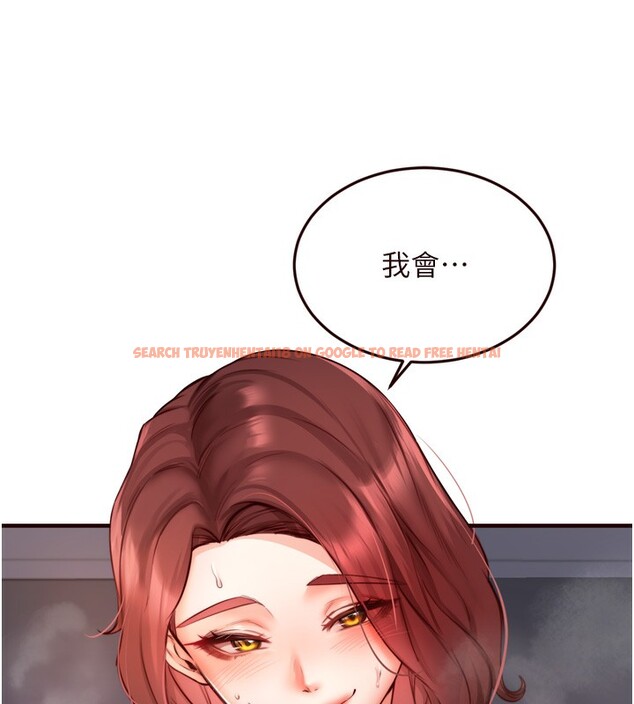 查看漫画熟女自助餐 - 第27話-阿姨誘人的蜜桃臀 - tymanga.com中的3095803图片