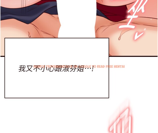 查看漫画熟女自助餐 - 第27話-阿姨誘人的蜜桃臀 - tymanga.com中的3095815图片