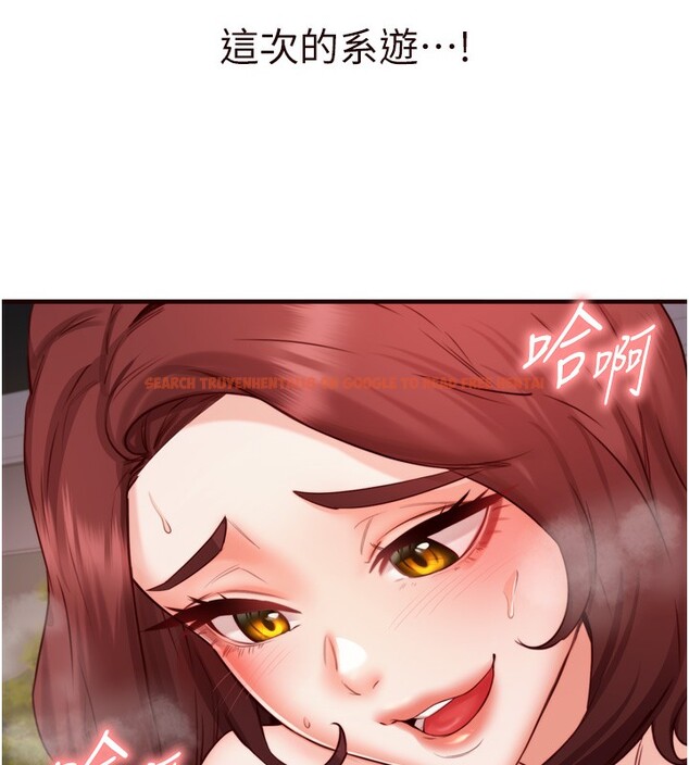查看漫画熟女自助餐 - 第27話-阿姨誘人的蜜桃臀 - tymanga.com中的3095821图片