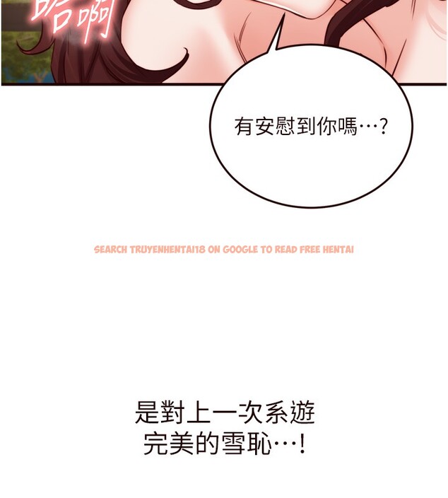 查看漫画熟女自助餐 - 第27話-阿姨誘人的蜜桃臀 - tymanga.com中的3095822图片