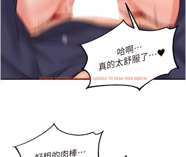 查看漫画熟女自助餐 - 第27話-阿姨誘人的蜜桃臀 - tymanga.com中的3095831图片