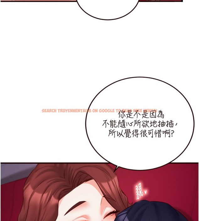 查看漫画熟女自助餐 - 第27話-阿姨誘人的蜜桃臀 - tymanga.com中的3095836图片