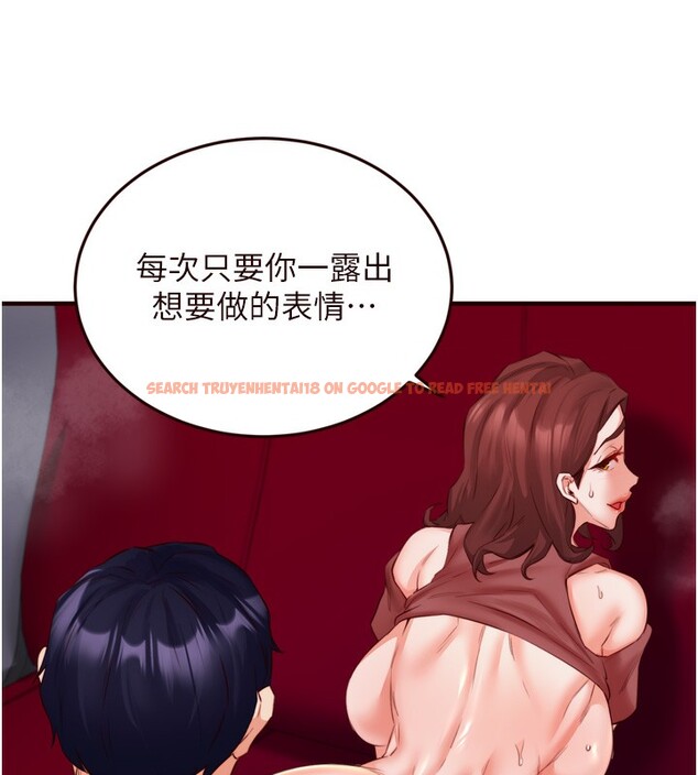 查看漫画熟女自助餐 - 第27話-阿姨誘人的蜜桃臀 - tymanga.com中的3095842图片