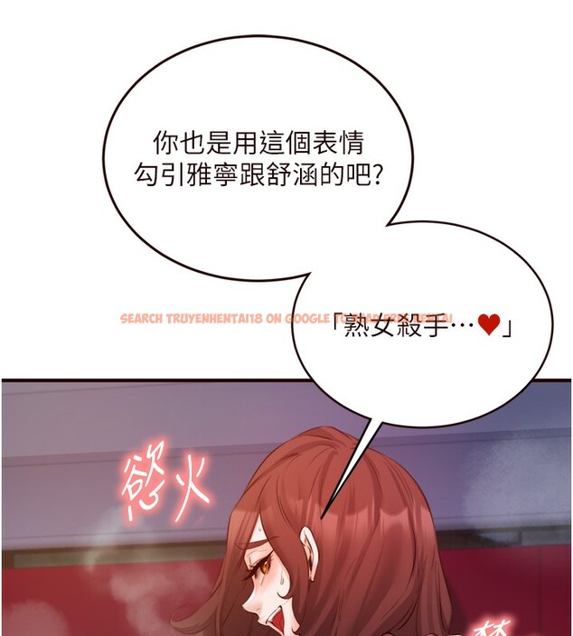 查看漫画熟女自助餐 - 第27話-阿姨誘人的蜜桃臀 - tymanga.com中的3095845图片