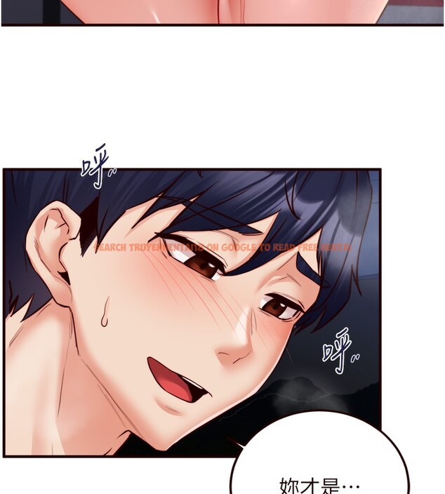 查看漫画熟女自助餐 - 第27話-阿姨誘人的蜜桃臀 - tymanga.com中的3095847图片