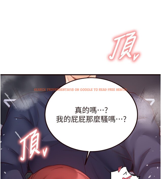 查看漫画熟女自助餐 - 第27話-阿姨誘人的蜜桃臀 - tymanga.com中的3095856图片