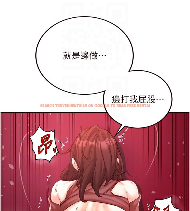 查看漫画熟女自助餐 - 第27話-阿姨誘人的蜜桃臀 - tymanga.com中的3095866图片