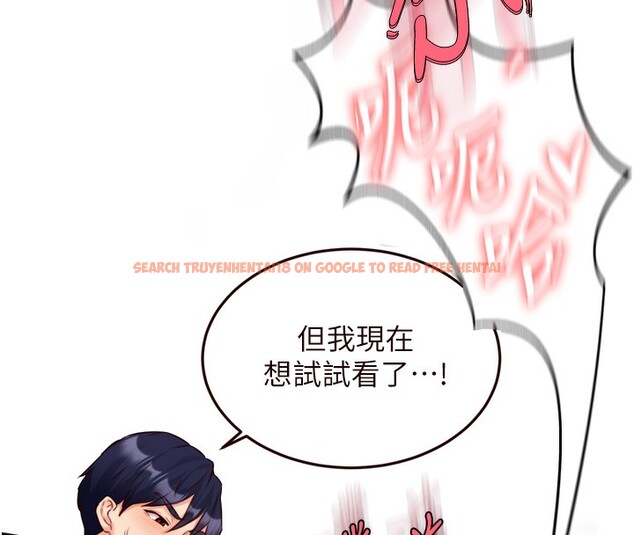 查看漫画熟女自助餐 - 第27話-阿姨誘人的蜜桃臀 - tymanga.com中的3095873图片