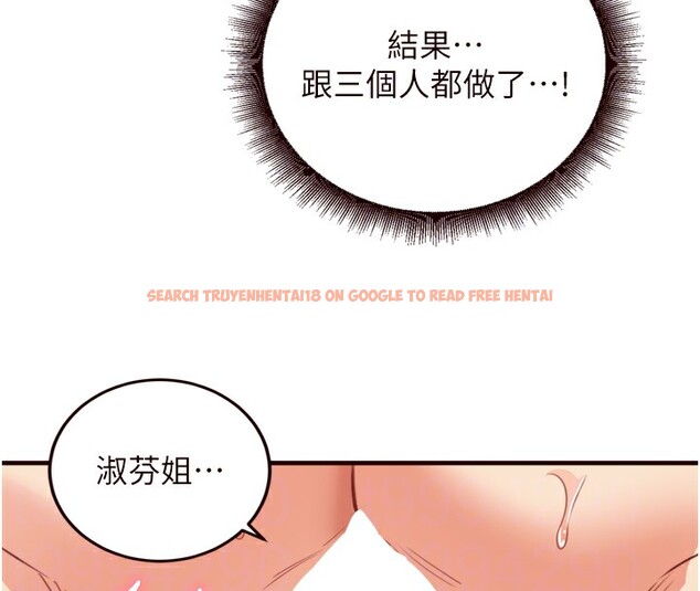 查看漫画熟女自助餐 - 第27話-阿姨誘人的蜜桃臀 - tymanga.com中的3095905图片