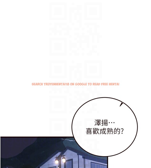 查看漫画熟女自助餐 - 第27話-阿姨誘人的蜜桃臀 - tymanga.com中的3095909图片