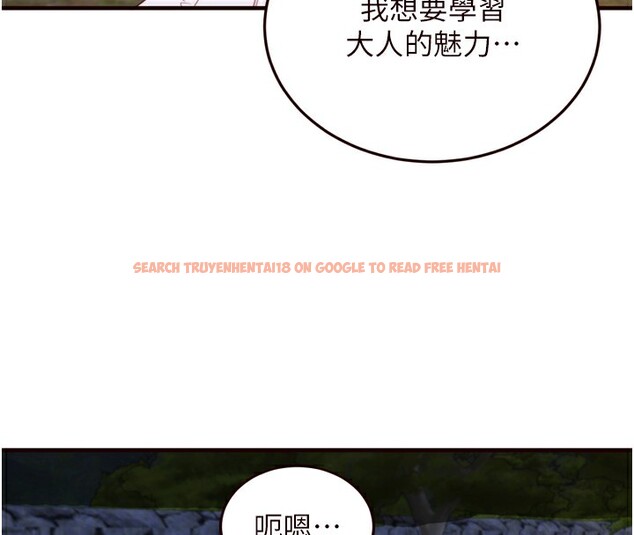 查看漫画熟女自助餐 - 第27話-阿姨誘人的蜜桃臀 - tymanga.com中的3095912图片