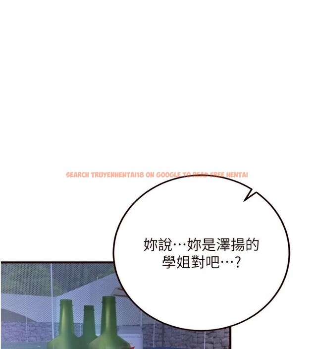 查看漫画熟女自助餐 - 第28話-道歉要露出胸部! - tymanga.com中的3121150图片