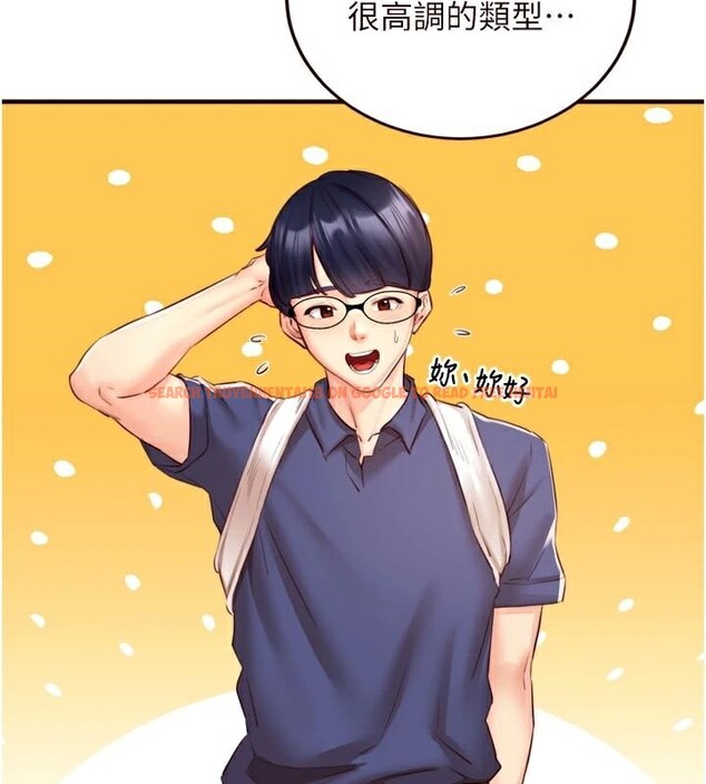 查看漫画熟女自助餐 - 第28話-道歉要露出胸部! - tymanga.com中的3121155图片