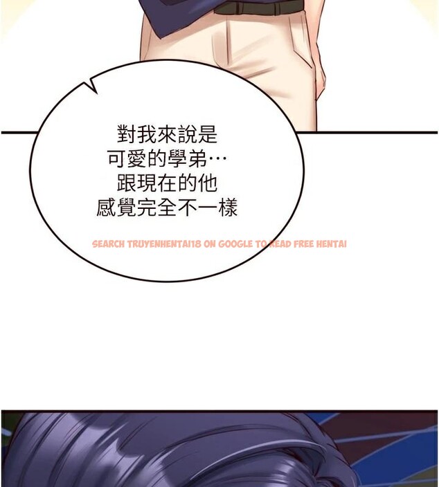 查看漫画熟女自助餐 - 第28話-道歉要露出胸部! - tymanga.com中的3121156图片