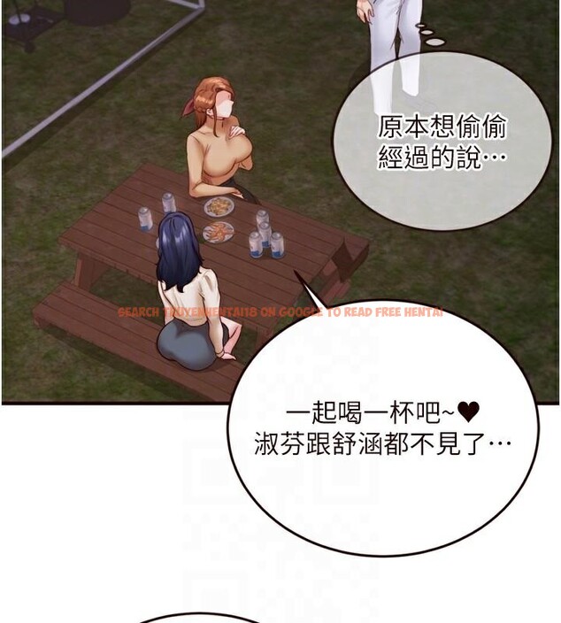 查看漫画熟女自助餐 - 第28話-道歉要露出胸部! - tymanga.com中的3121168图片