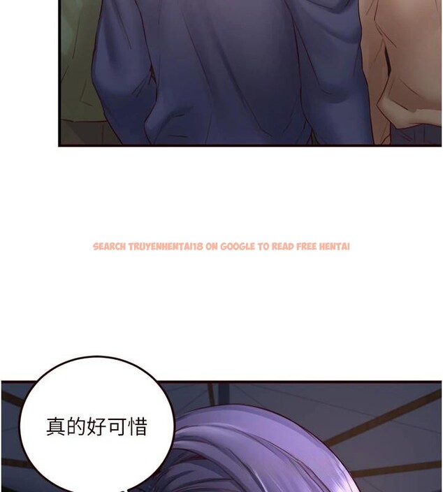 查看漫画熟女自助餐 - 第28話-道歉要露出胸部! - tymanga.com中的3121172图片