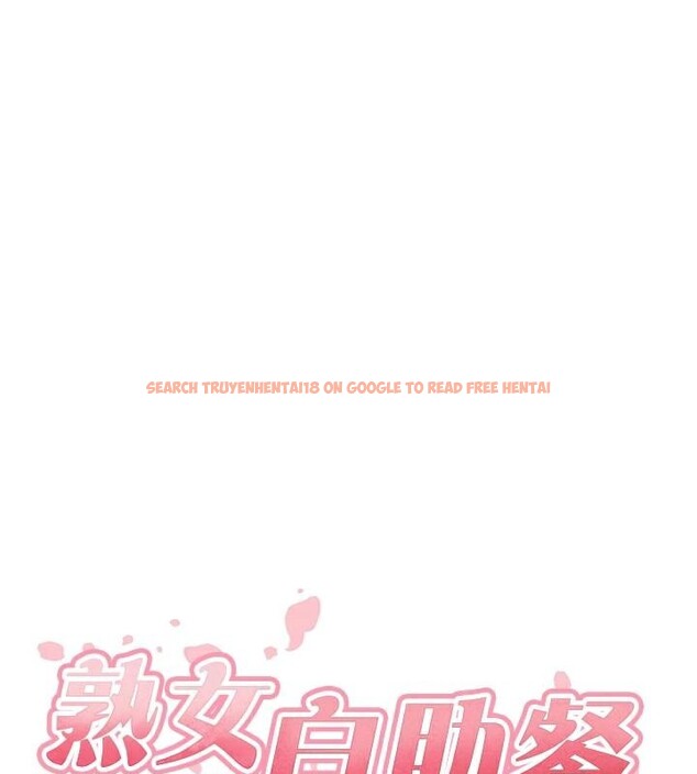查看漫画熟女自助餐 - 第28話-道歉要露出胸部! - tymanga.com中的3121177图片
