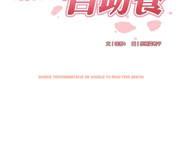 查看漫画熟女自助餐 - 第28話-道歉要露出胸部! - tymanga.com中的3121178图片