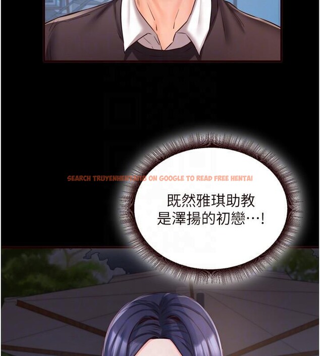 查看漫画熟女自助餐 - 第28話-道歉要露出胸部! - tymanga.com中的3121181图片