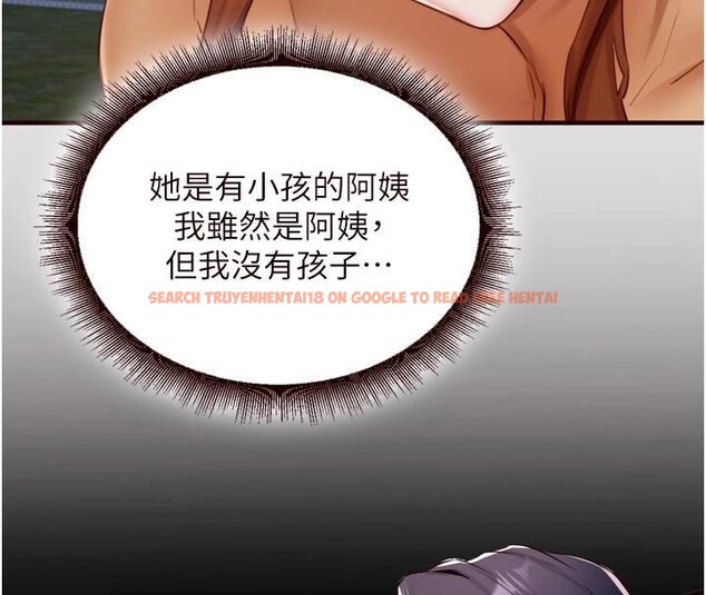 查看漫画熟女自助餐 - 第28話-道歉要露出胸部! - tymanga.com中的3121187图片
