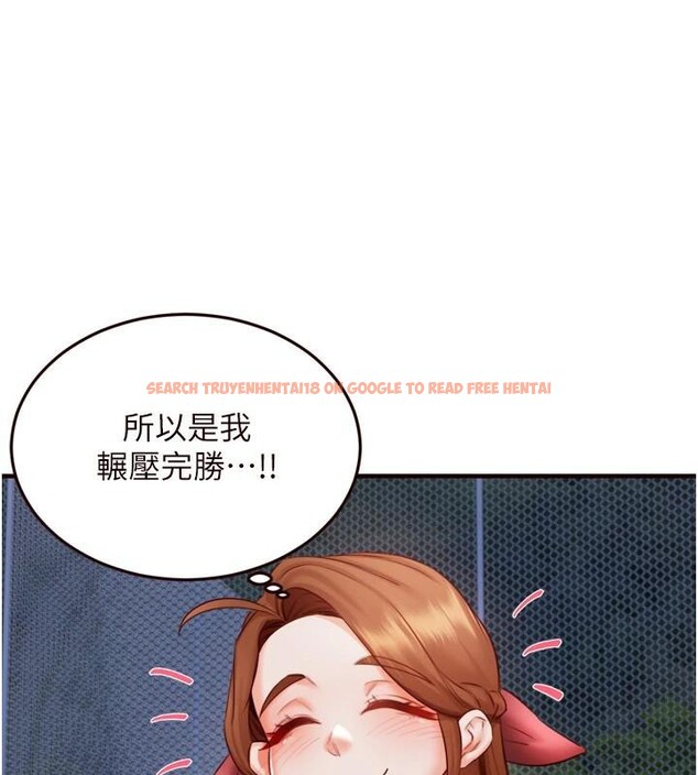 查看漫画熟女自助餐 - 第28話-道歉要露出胸部! - tymanga.com中的3121190图片