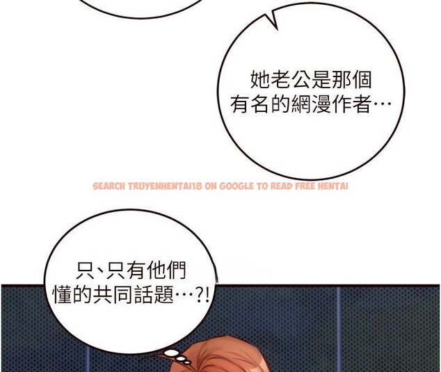 查看漫画熟女自助餐 - 第28話-道歉要露出胸部! - tymanga.com中的3121196图片