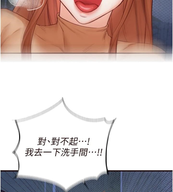 查看漫画熟女自助餐 - 第28話-道歉要露出胸部! - tymanga.com中的3121204图片