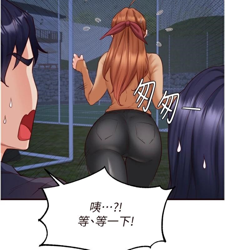 查看漫画熟女自助餐 - 第28話-道歉要露出胸部! - tymanga.com中的3121205图片