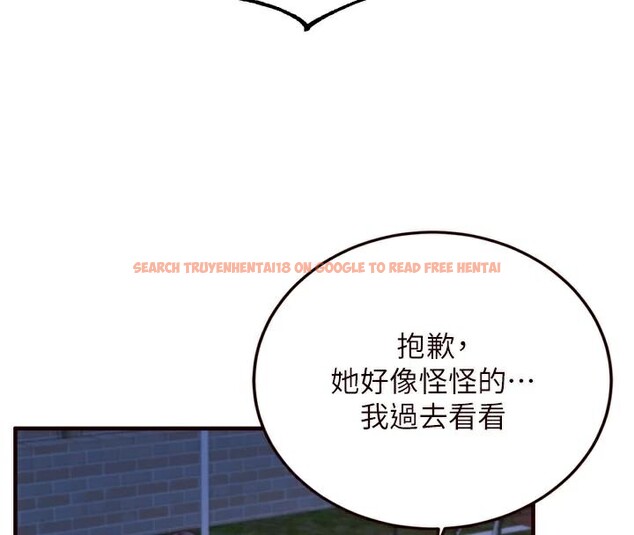查看漫画熟女自助餐 - 第28話-道歉要露出胸部! - tymanga.com中的3121206图片
