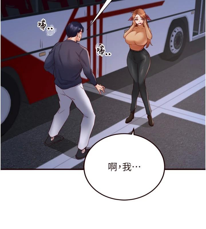 查看漫画熟女自助餐 - 第28話-道歉要露出胸部! - tymanga.com中的3121213图片