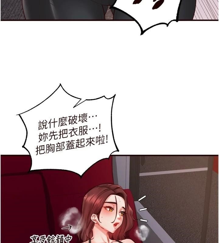 查看漫画熟女自助餐 - 第28話-道歉要露出胸部! - tymanga.com中的3121217图片