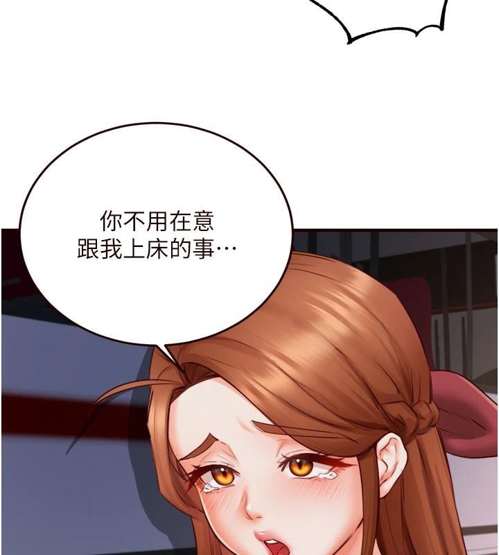 查看漫画熟女自助餐 - 第28話-道歉要露出胸部! - tymanga.com中的3121219图片