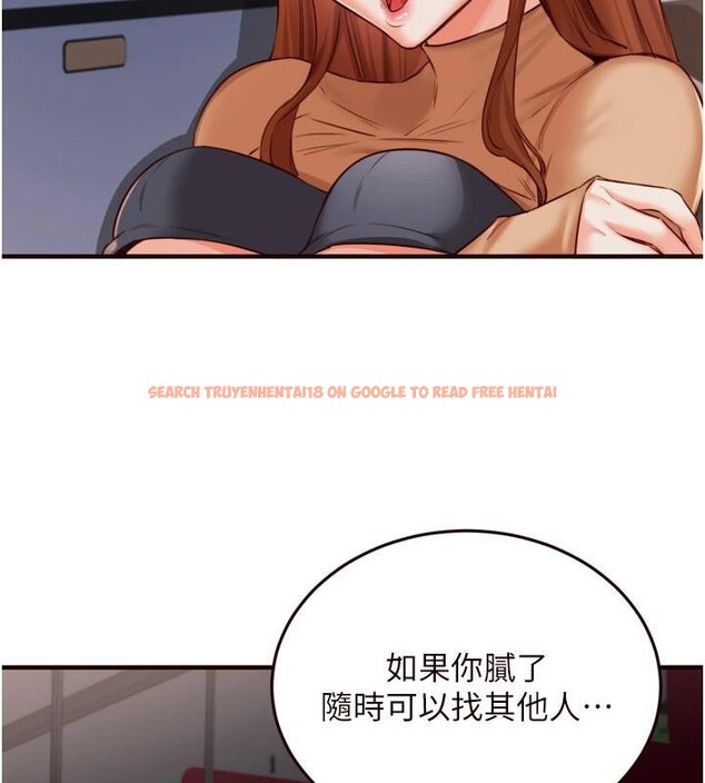 查看漫画熟女自助餐 - 第28話-道歉要露出胸部! - tymanga.com中的3121220图片