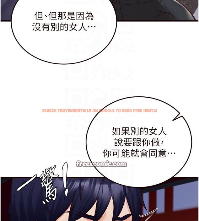 查看漫画熟女自助餐 - 第28話-道歉要露出胸部! - tymanga.com中的3121224图片