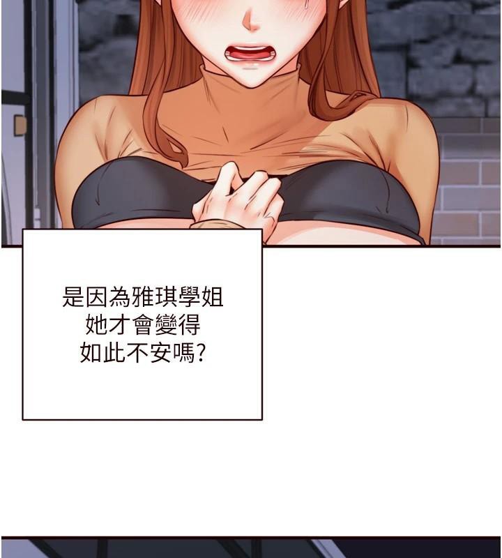查看漫画熟女自助餐 - 第28話-道歉要露出胸部! - tymanga.com中的3121227图片