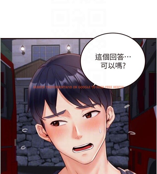 查看漫画熟女自助餐 - 第28話-道歉要露出胸部! - tymanga.com中的3121237图片